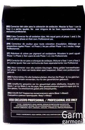 Color out - Корректор косметического цвета.   Объем: 2*125 мл.