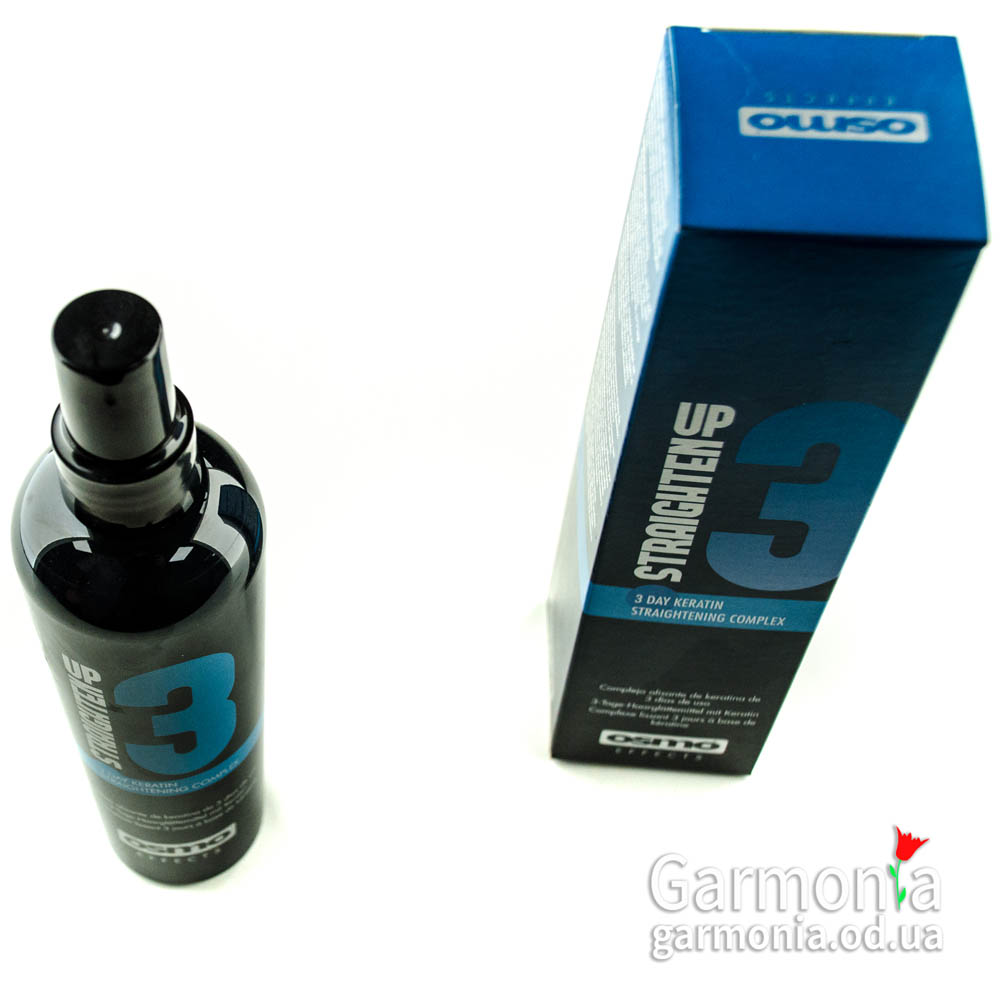 Osmo Strainghten up 250 ml / Трехдневный кератиновый комлекс для выпрямления волос